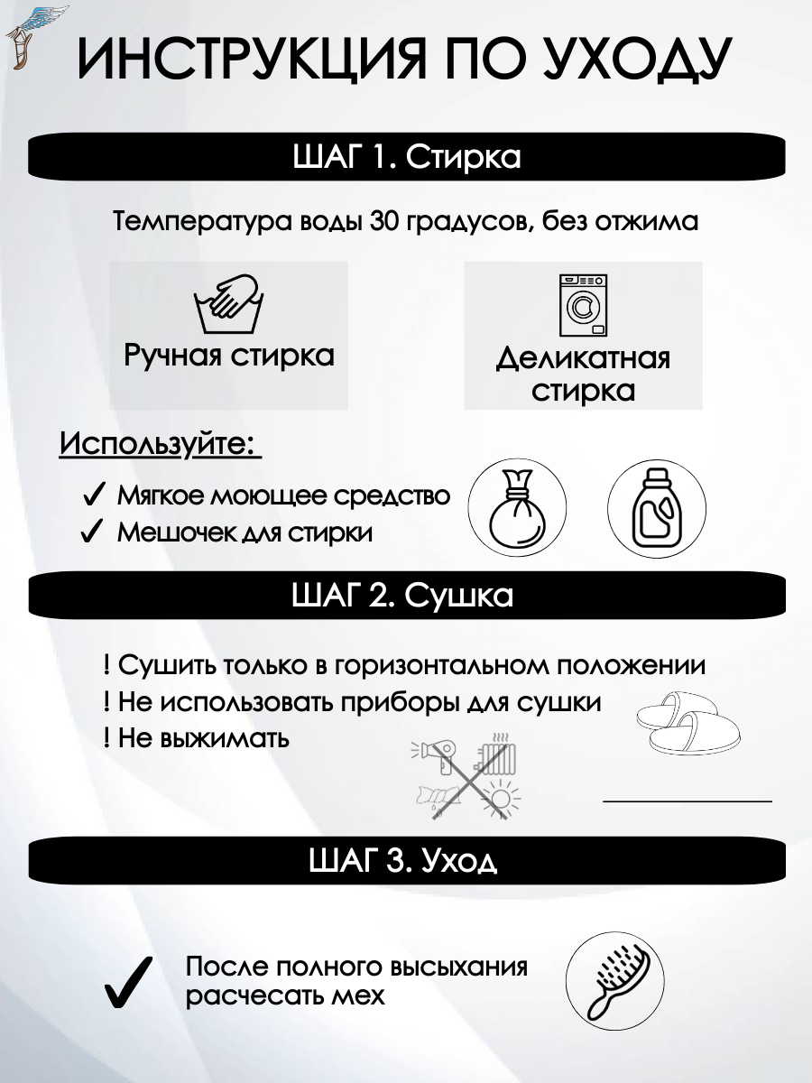 Тапочки IVShoes С-6ЖМ-МР/айс - фото 4