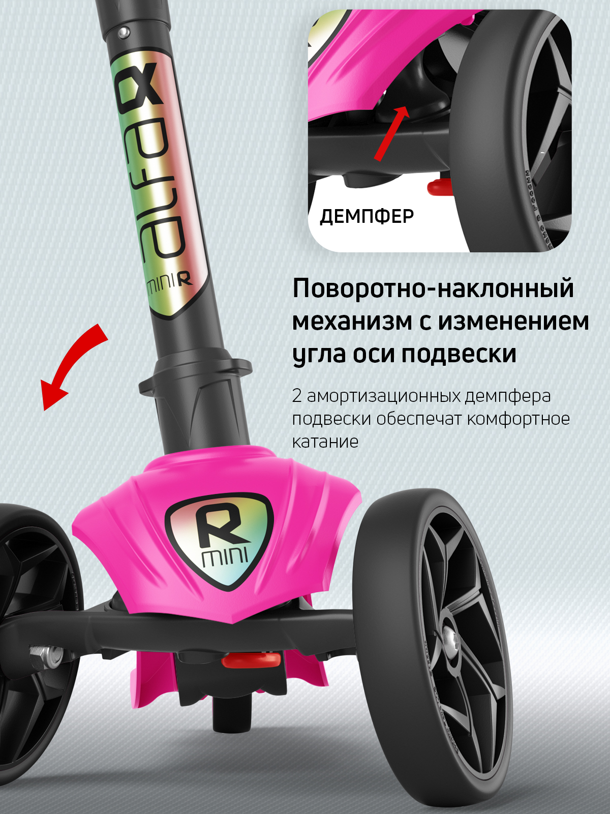 Самокат Buggy Boom трехколесный - фото 5