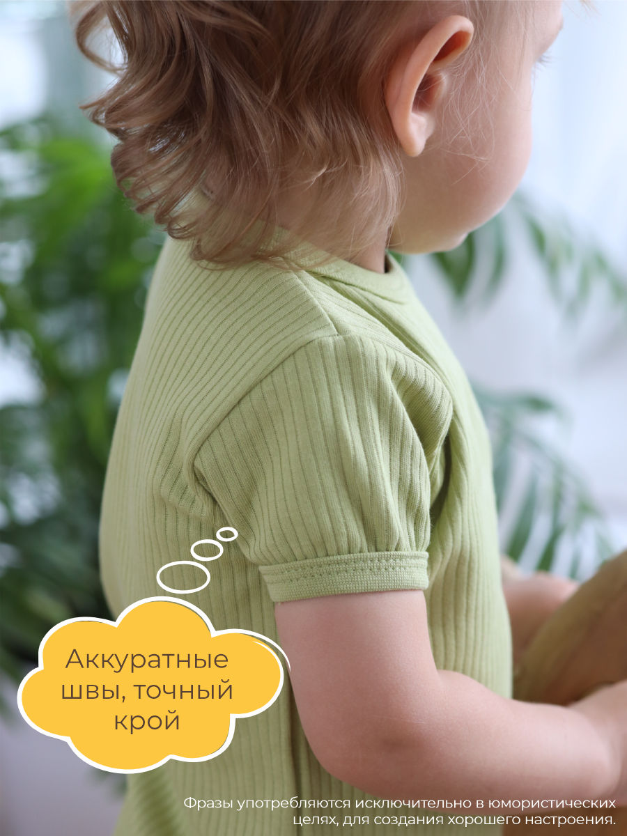 Боди 3 шт ШВЕЙНЫЕ ИСТОРИИ бодиовощи_кор - фото 10