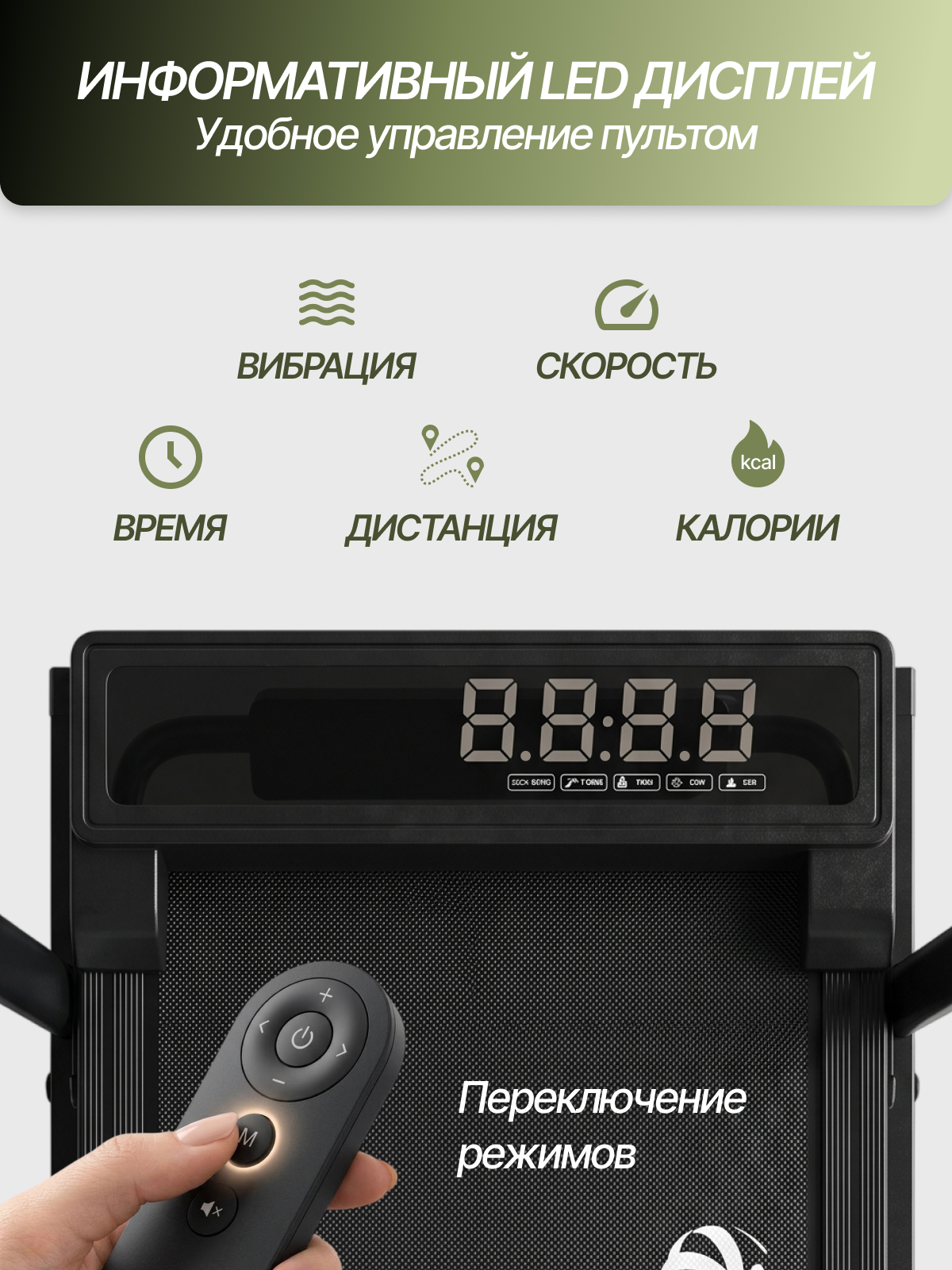Беговая дорожка виброплатформой Perfetto Sport PS-812-VB складная - фото 6