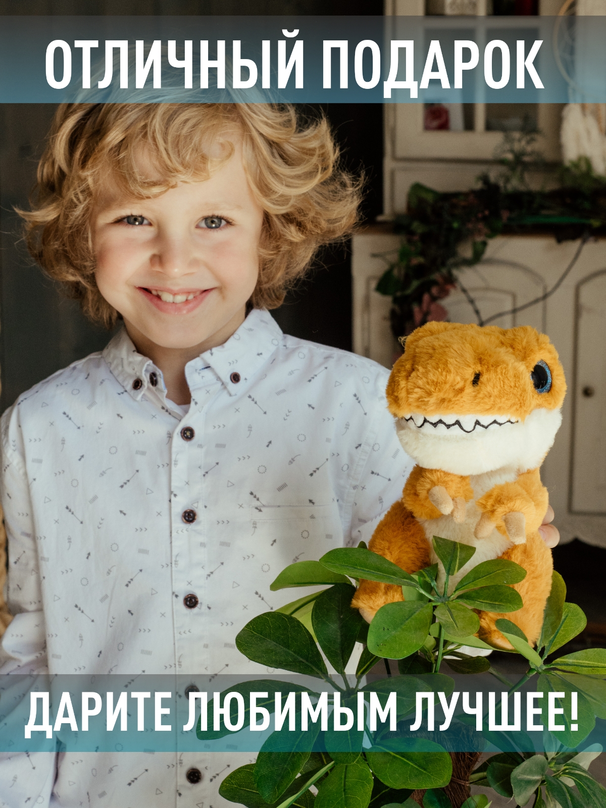 Мягкая игрушка ПЛЮШЛЕНД динозавр - фото 5