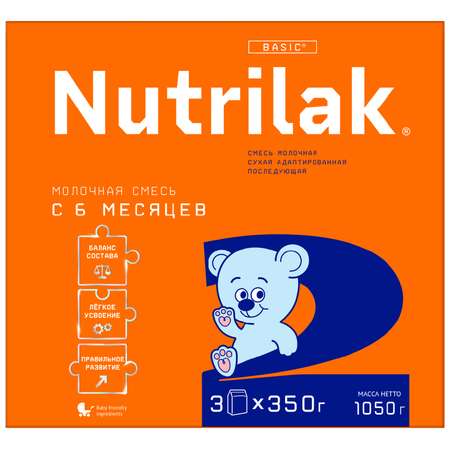 Смесь молочная Nutrilak 2 1050г с 6месяцев