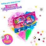 Набор для творчества Эврики плетение