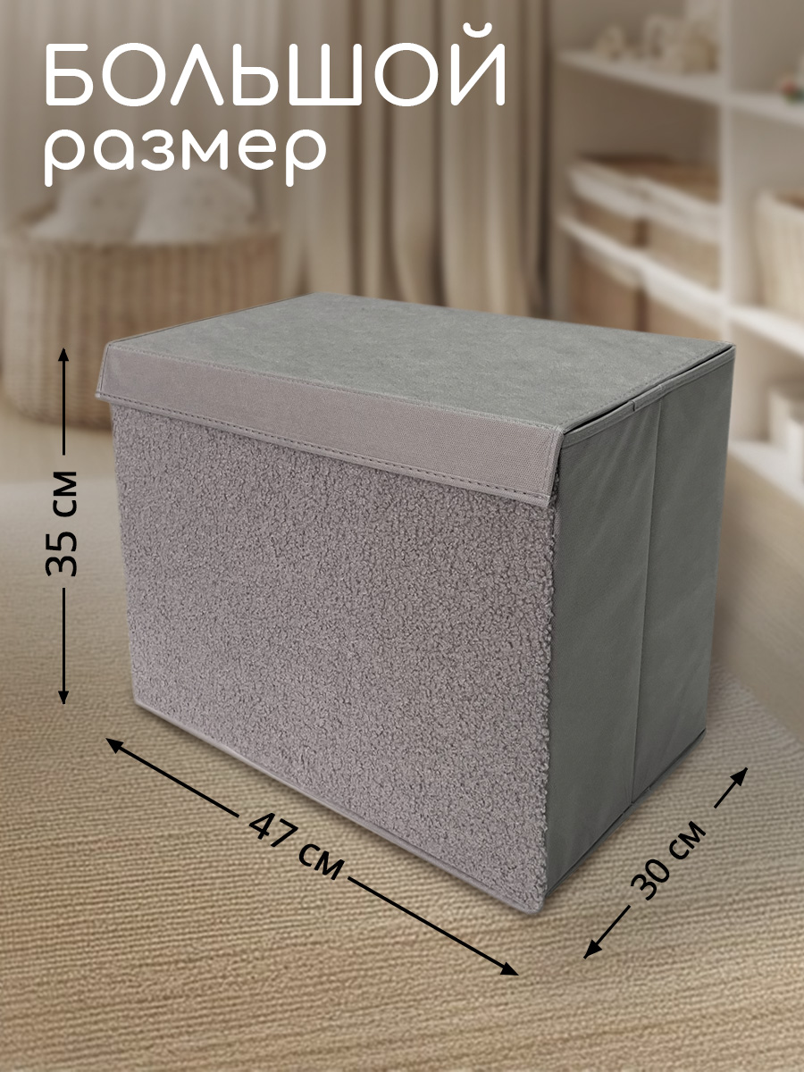 Корзина с крышкой для хранения Textile NN Серый букле - фото 3