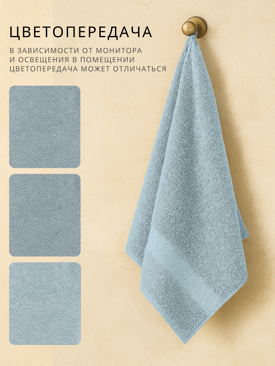 Полотенце Ночь Нежна - фото 8