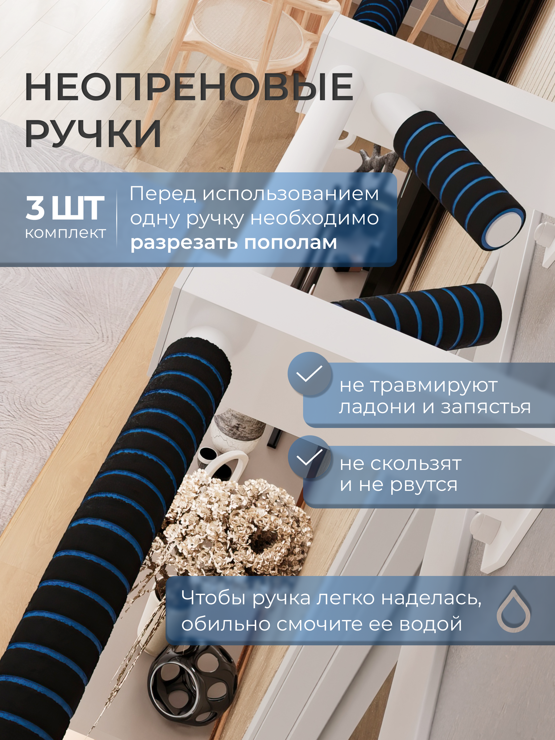 Турник наддверный "Буйвол" COMFORT - неопреновое покрытие - фото 4