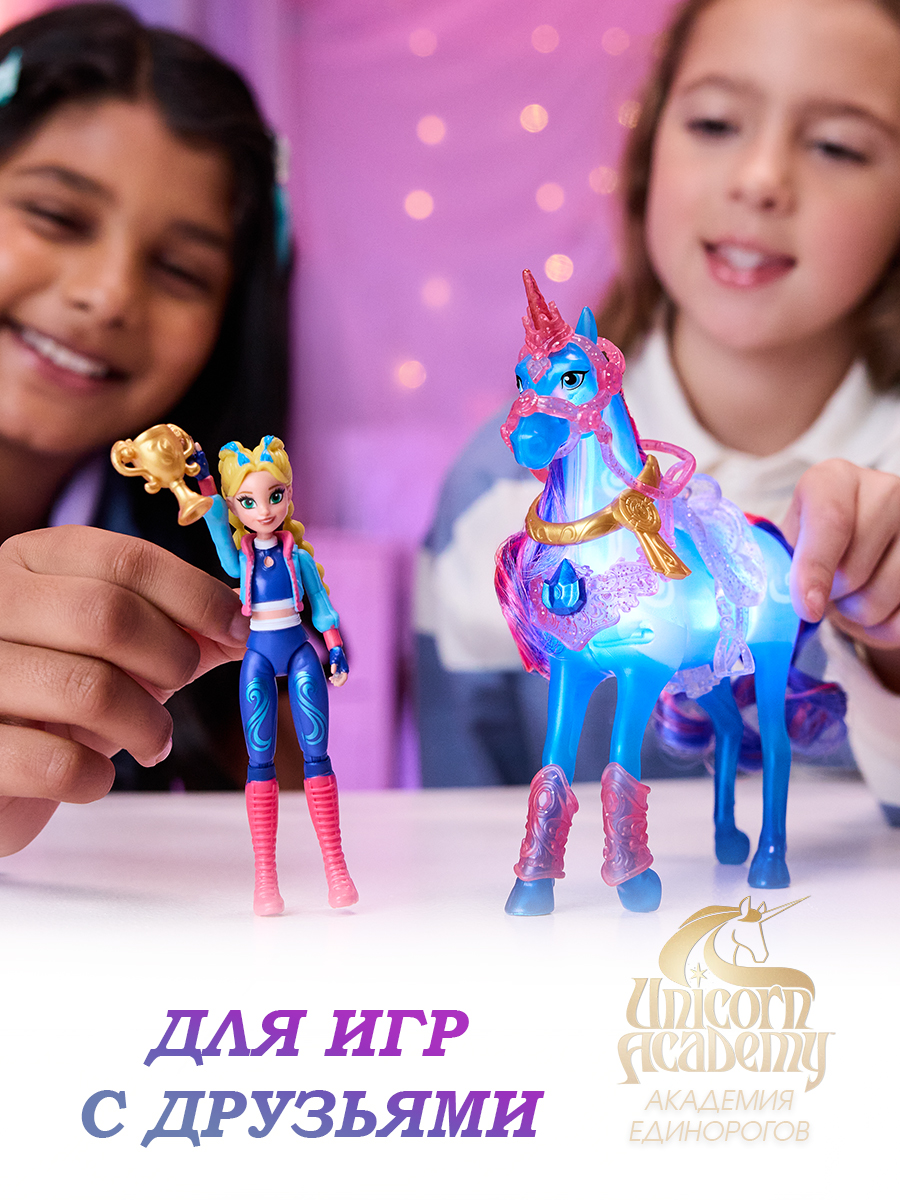 Игровой набор Spin Master Изабель и единорог Родник - фото 5