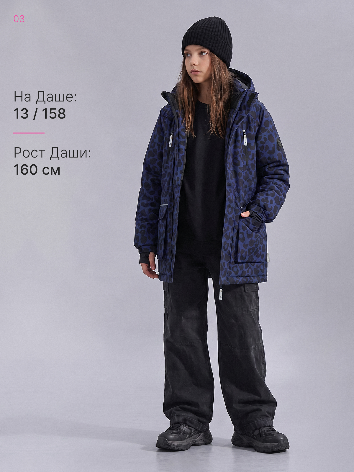 Куртка Premont WP534935BLUE - фото 3