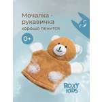 Мочалка ROXY-KIDS Bear