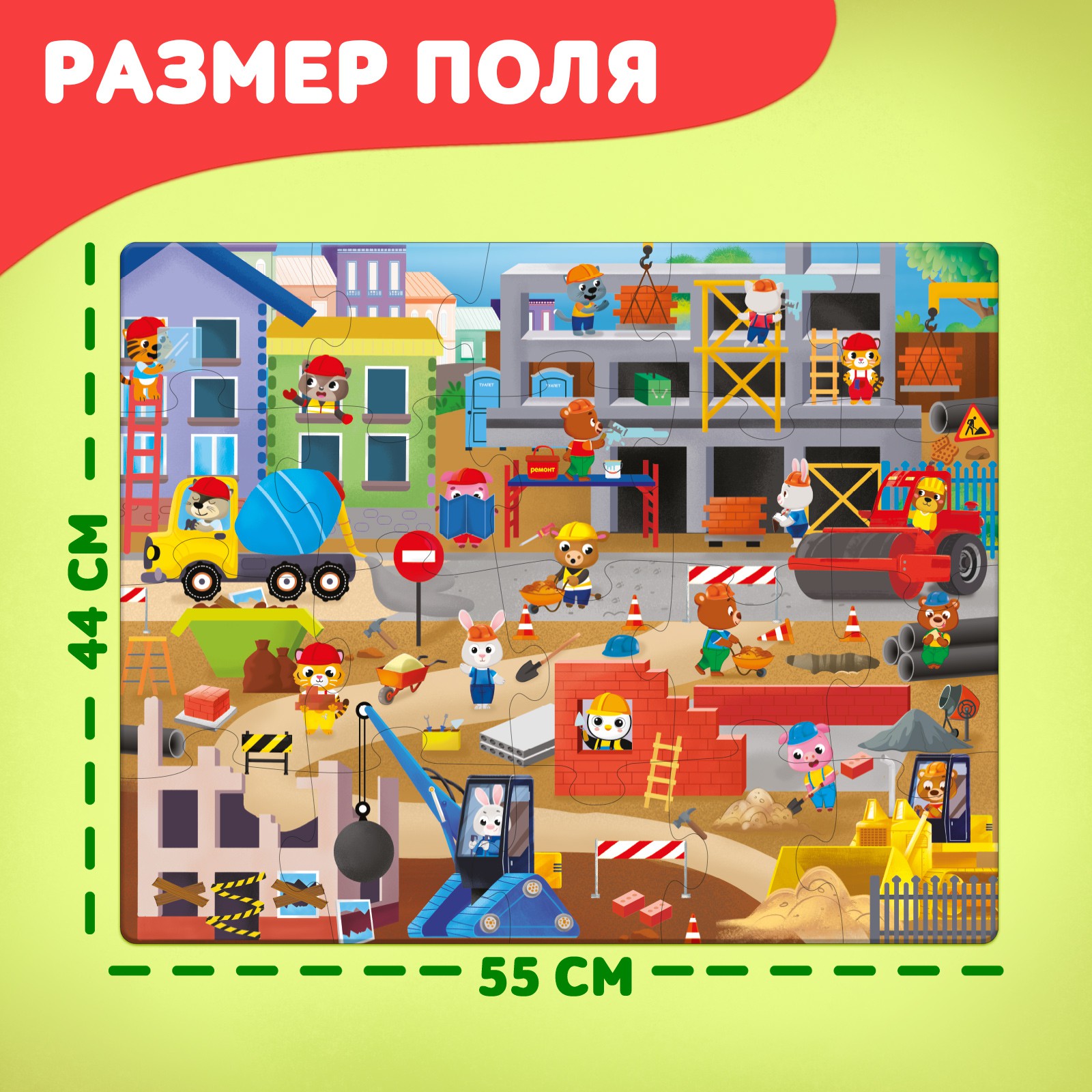 Пазл Puzzle Time напольный - фото 2