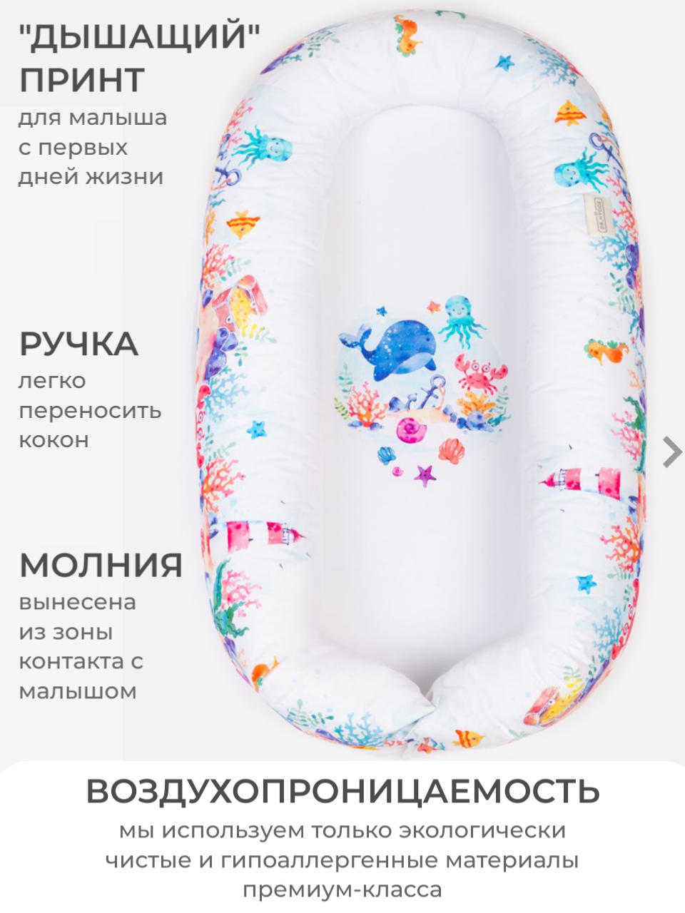Гнездышко Dr. Hygge - фото 5