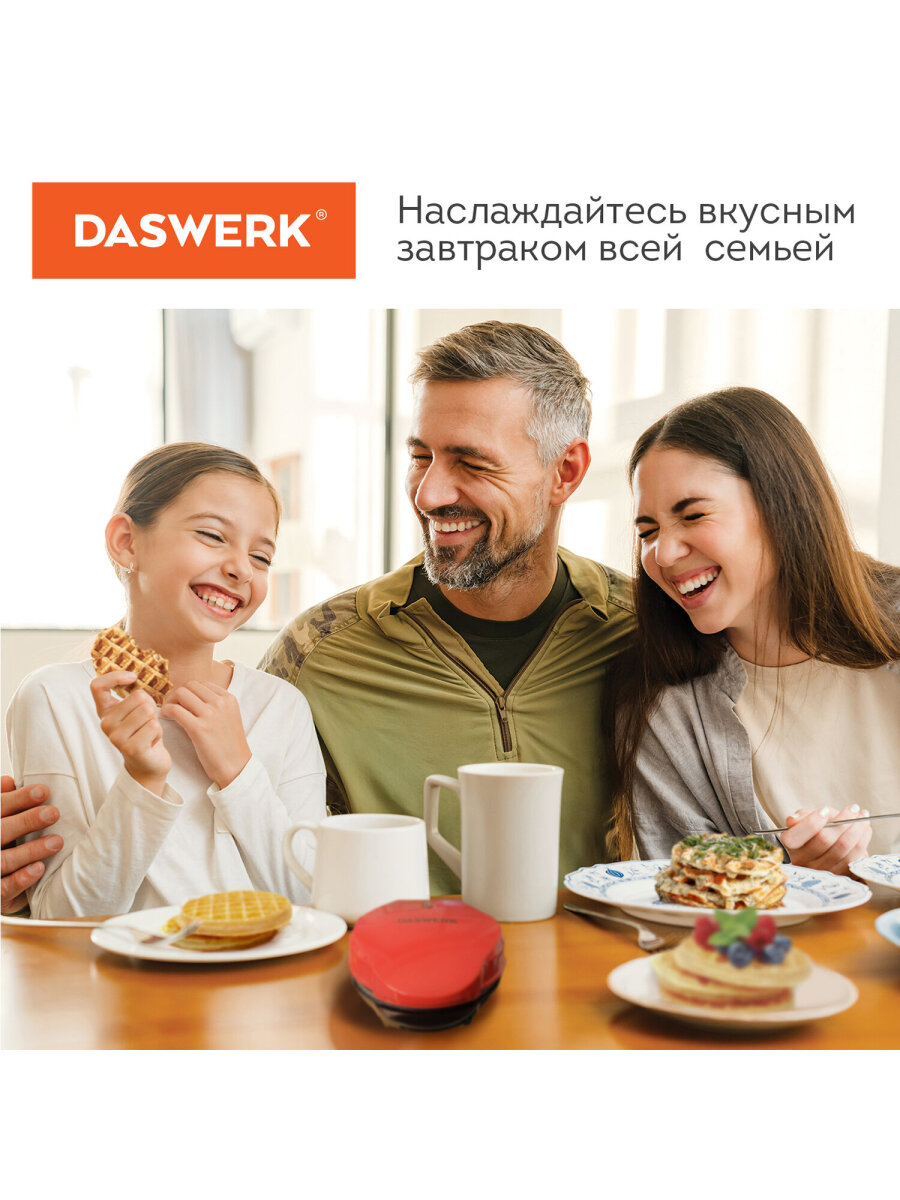 Вафельница DASWERK электрическая для венских и бельгийских вафель - фото 17