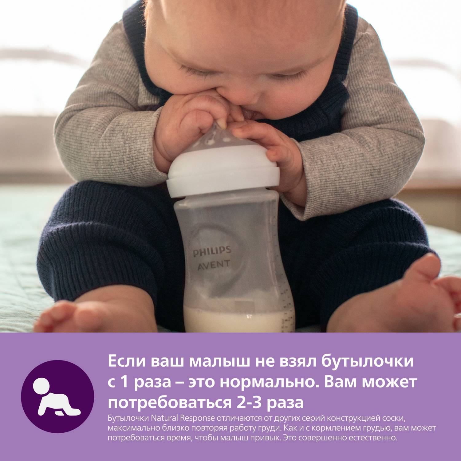 Соска Philips Avent Natural силикон (средний поток) 3 шт. - фото 17