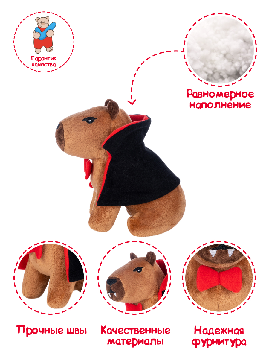 Мягкая игрушка FANCY капибара Капибара - фото 5