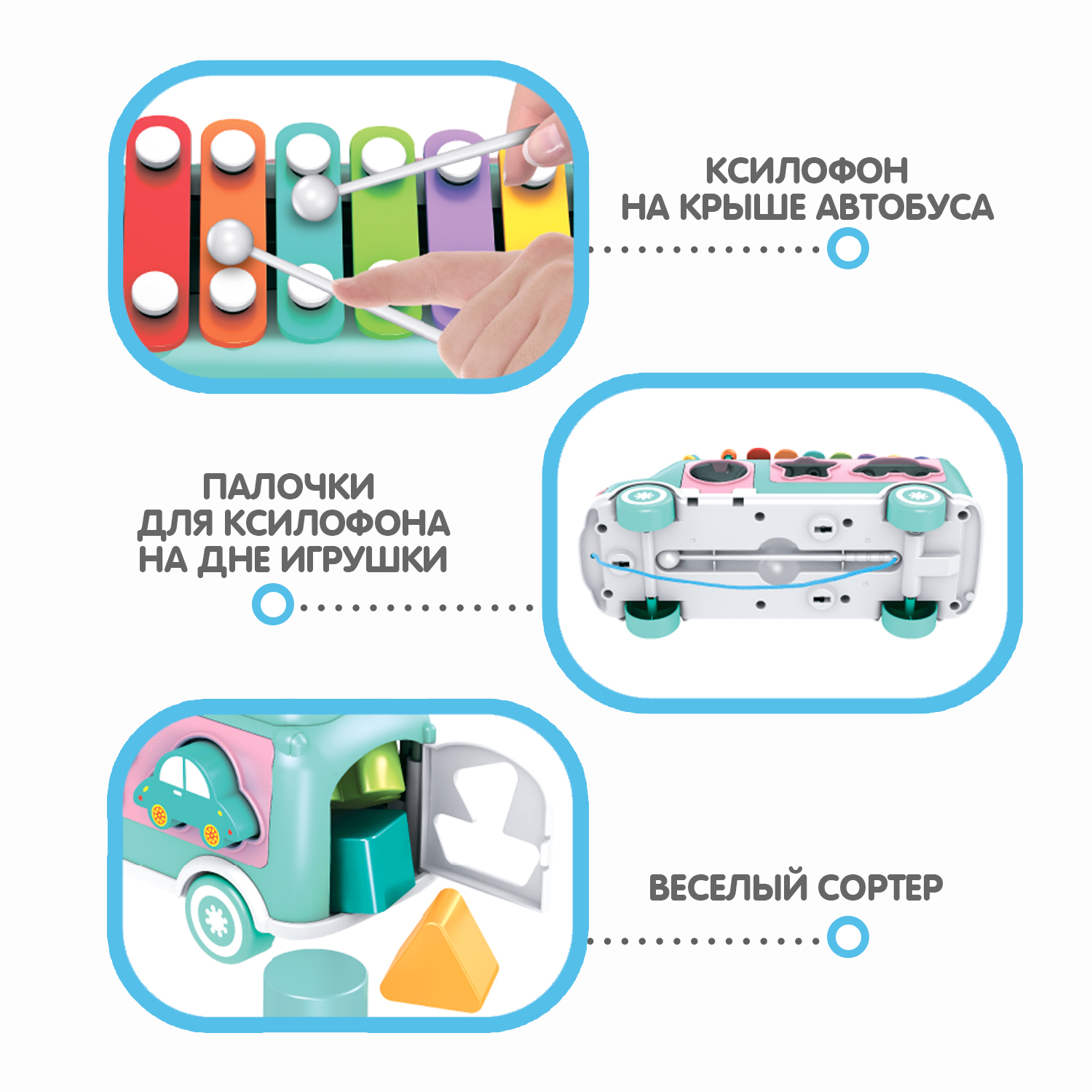 Игрушка Bondibon сортер - фото 4
