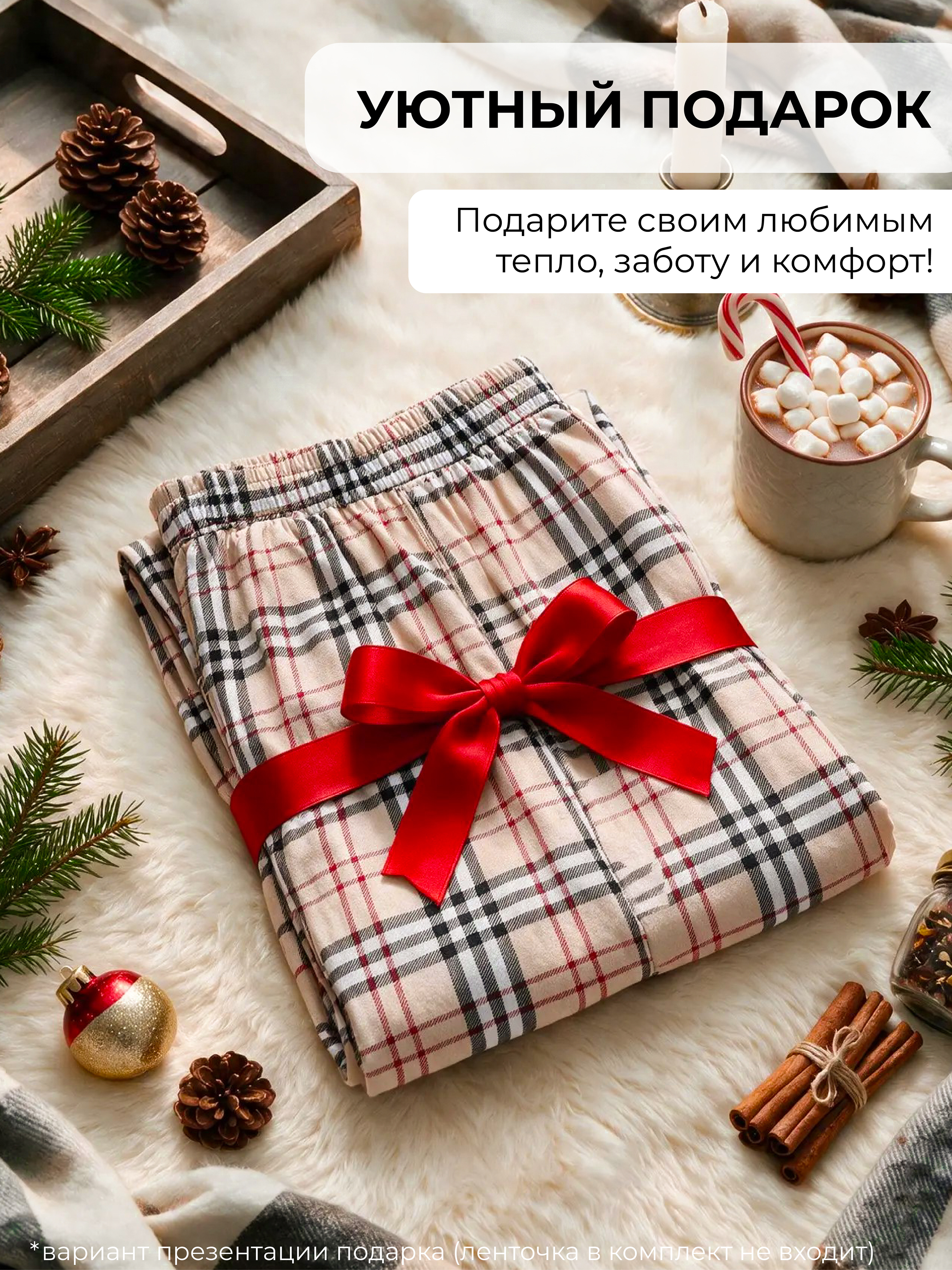 Брюки ИZИ Family Б4/бежевый - фото 4