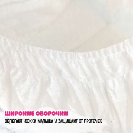 Трусики Unihope XL 48 шт.