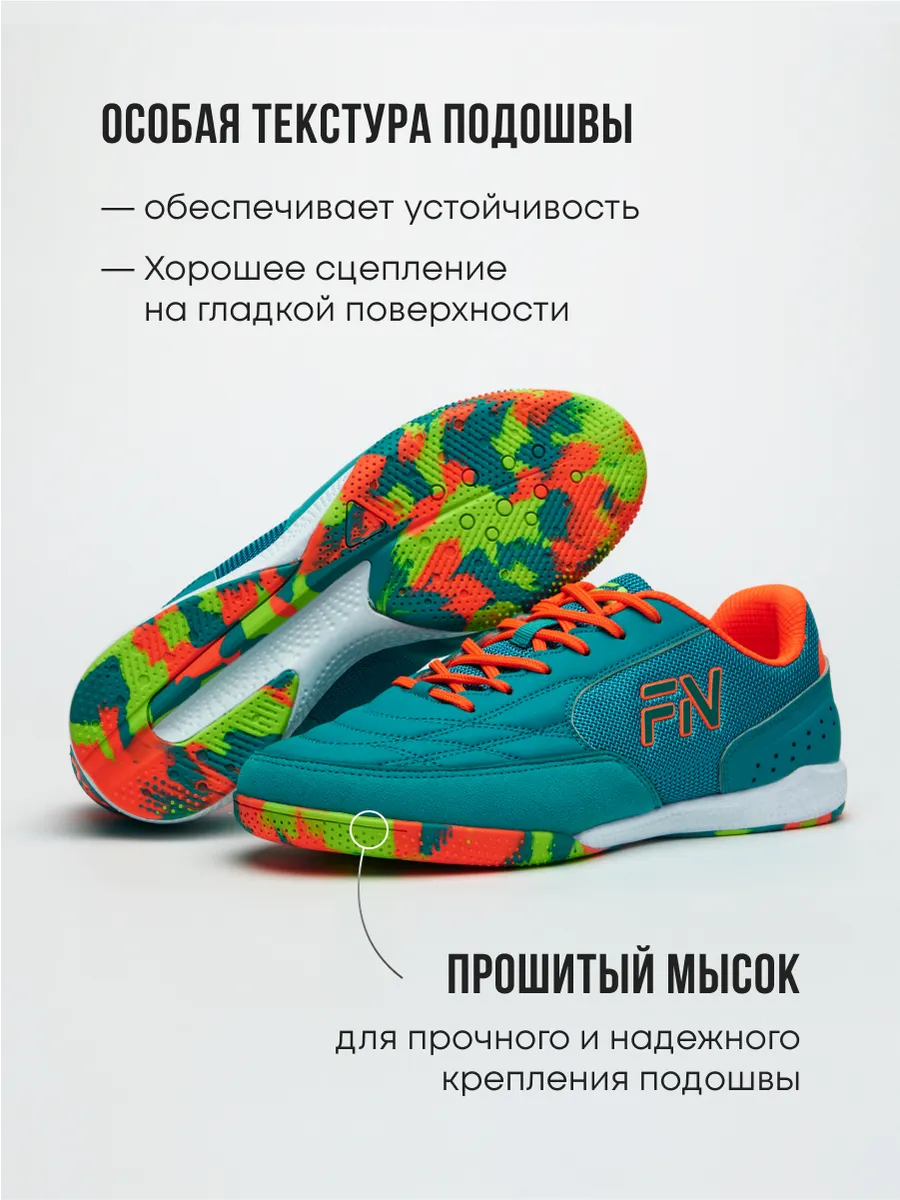 Кроссовки FN KFN5061005-406 - фото 6