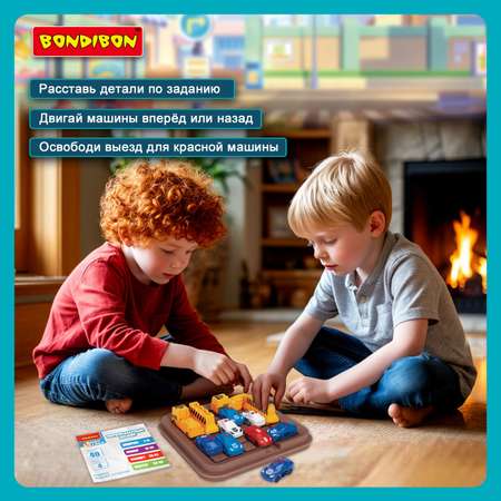 Настольная игра Bondibon на логику ПЕРВОКЛАССНЫЙ ШОФЁР