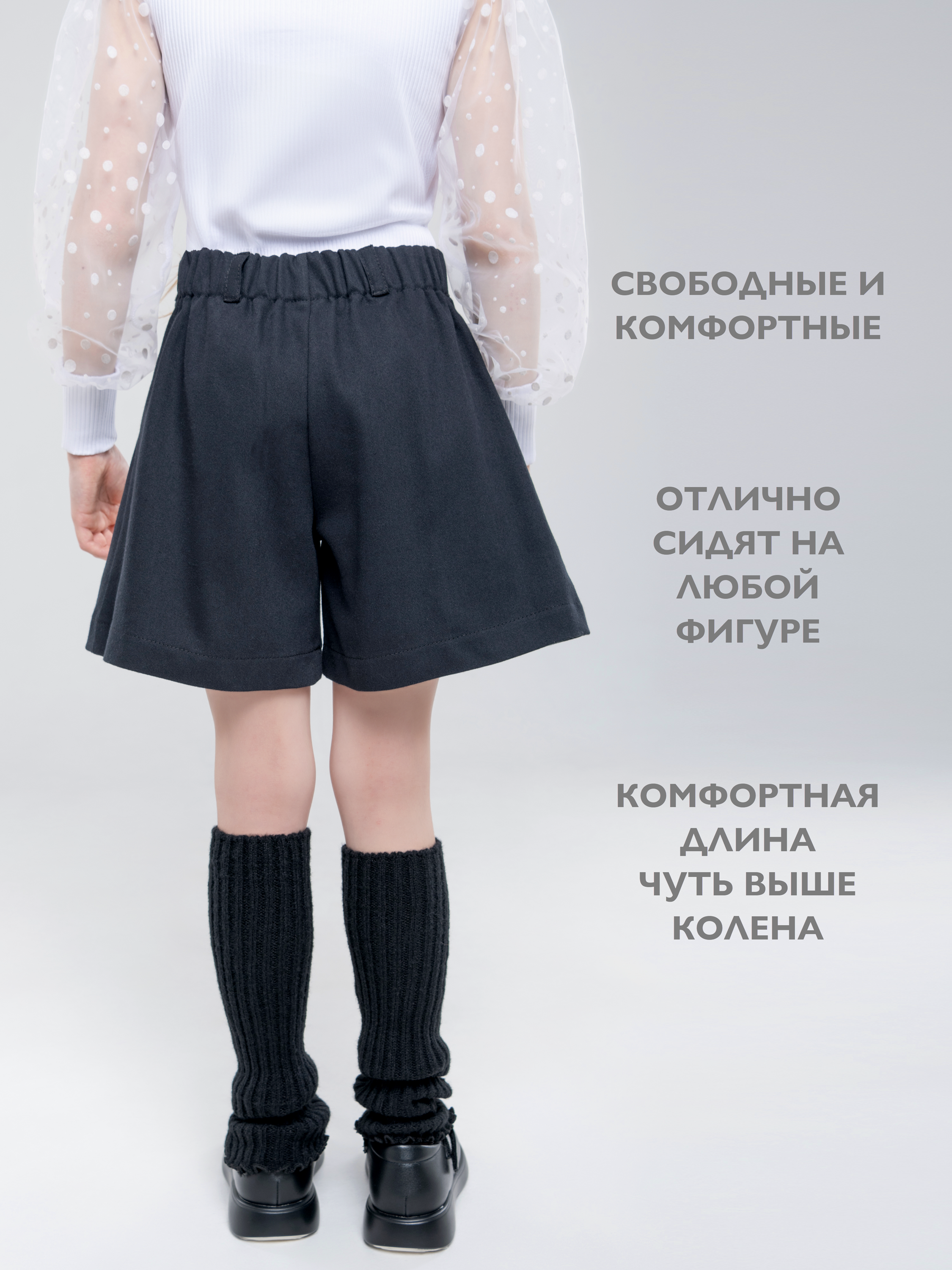 Шорты Кит и Лео КЛ0404Ч - фото 5