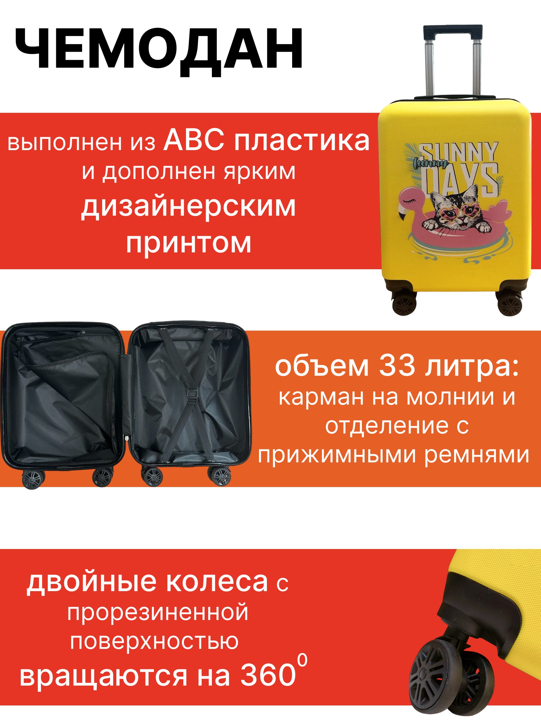 Чемодан LATS Кот - фото 8