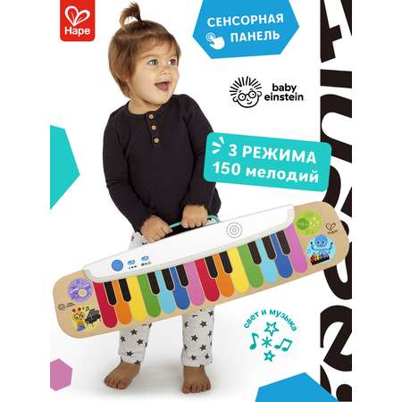 Игрушка музыкальная Hape синтезатор