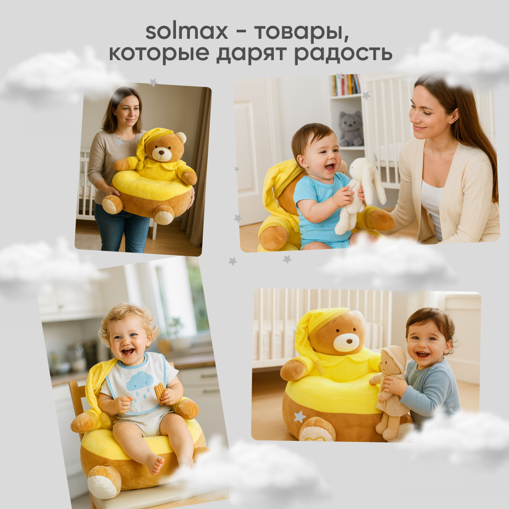 Пуфик Solmax Медведь плюшевый - фото 11