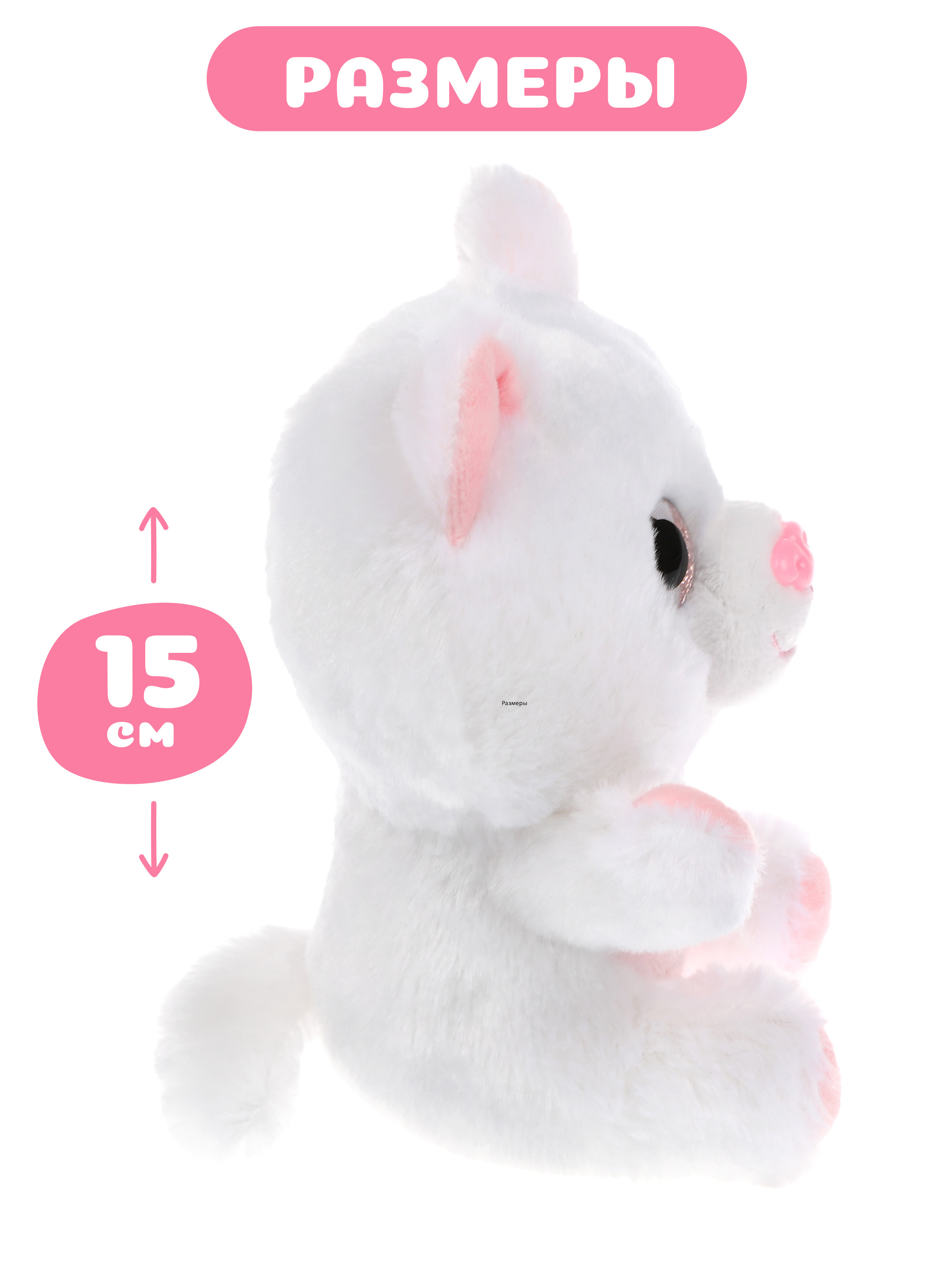 Мягкая игрушка Fluffy Family котик - фото 3