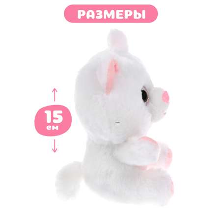 Мягкая игрушка Fluffy Family котик 15 см