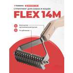 Стриппинг для собак TENBERG Flex 14M