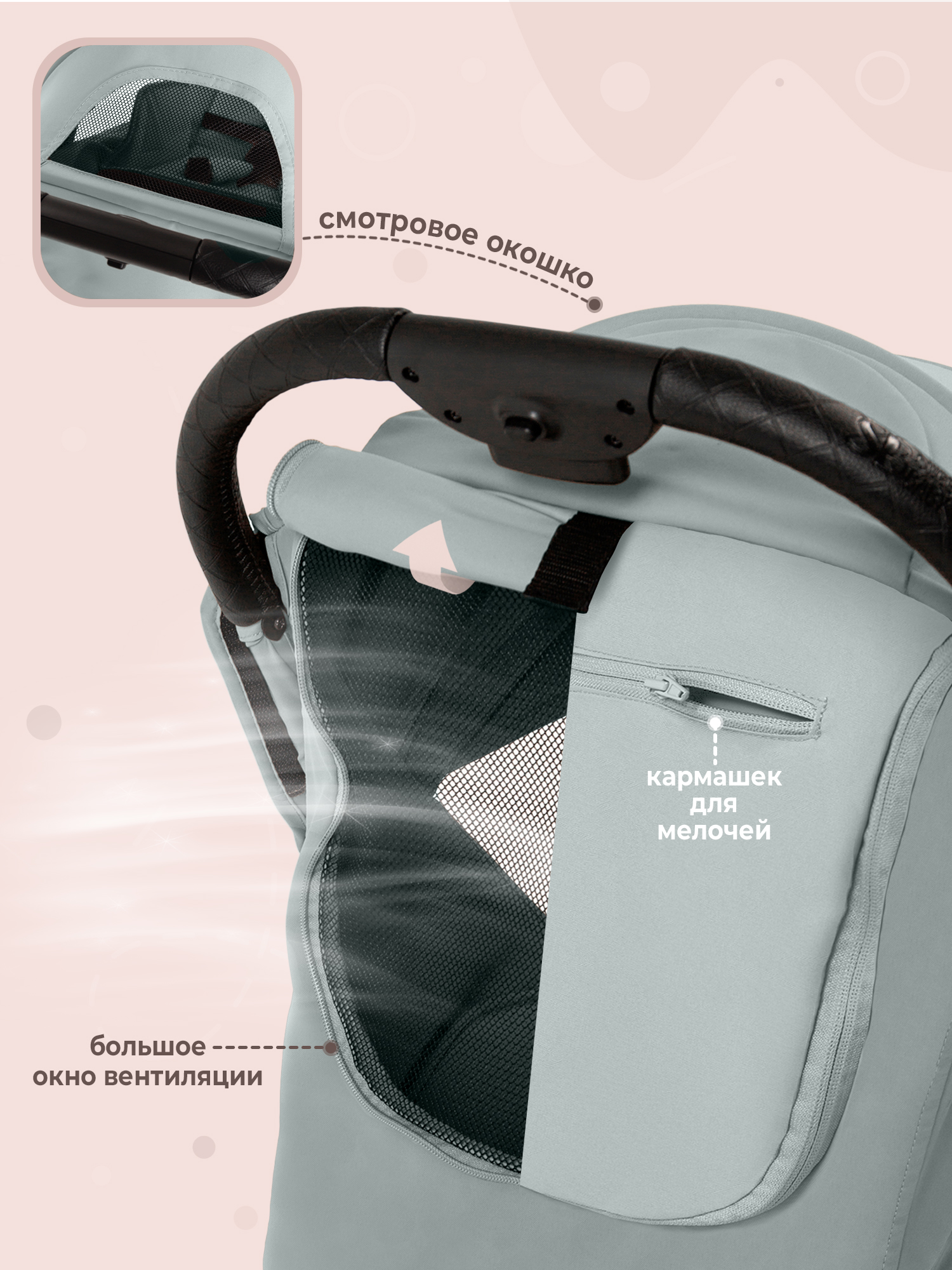 Коляска прогулочная Sweet Baby серый - фото 6