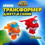 Игровой набор Супер Крылья трансформеры Джетт и Санни