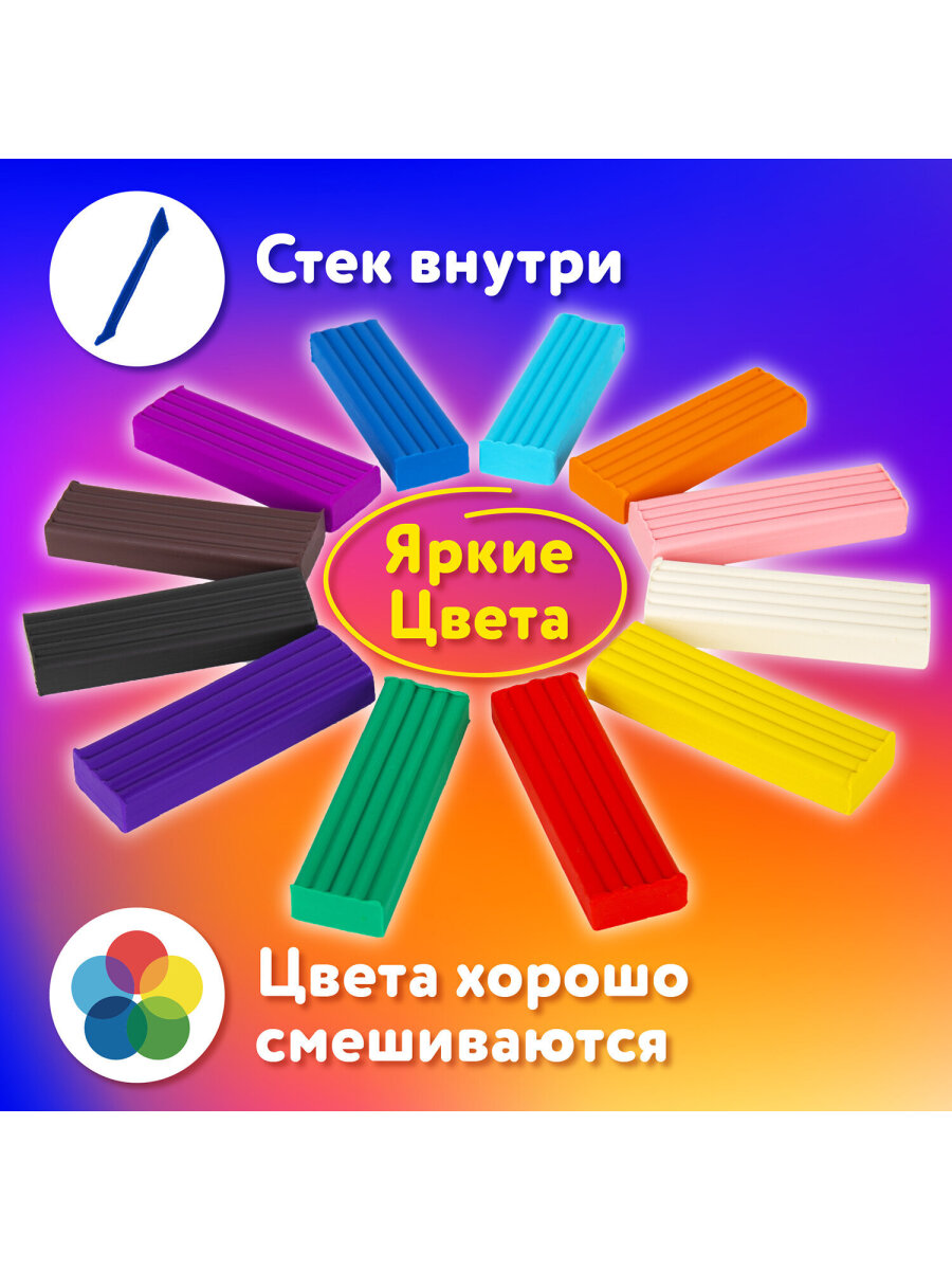 Пластилин Юнландия 12 цв. - фото 2