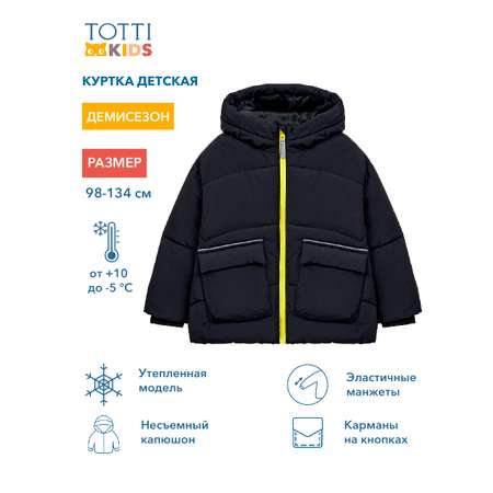 Куртка Totti Kids