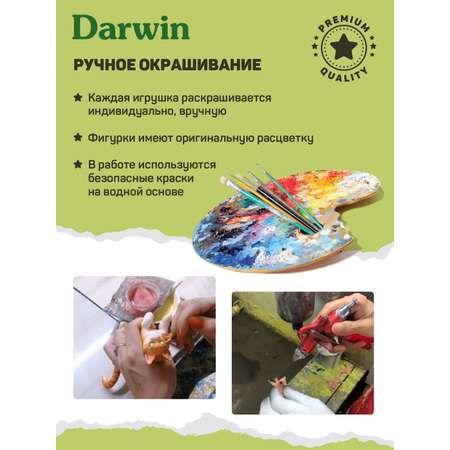 Игровой набор DARWIN Животные из сказок 14 шт