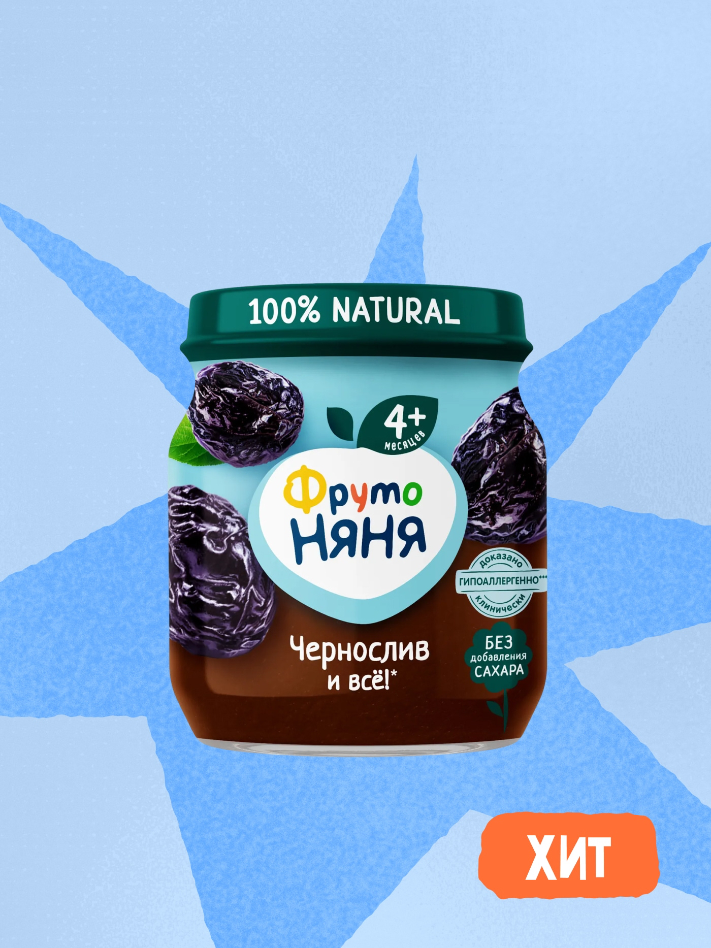Пюре ФрутоНяня Чернослив с 4 мес 100 г - фото 1