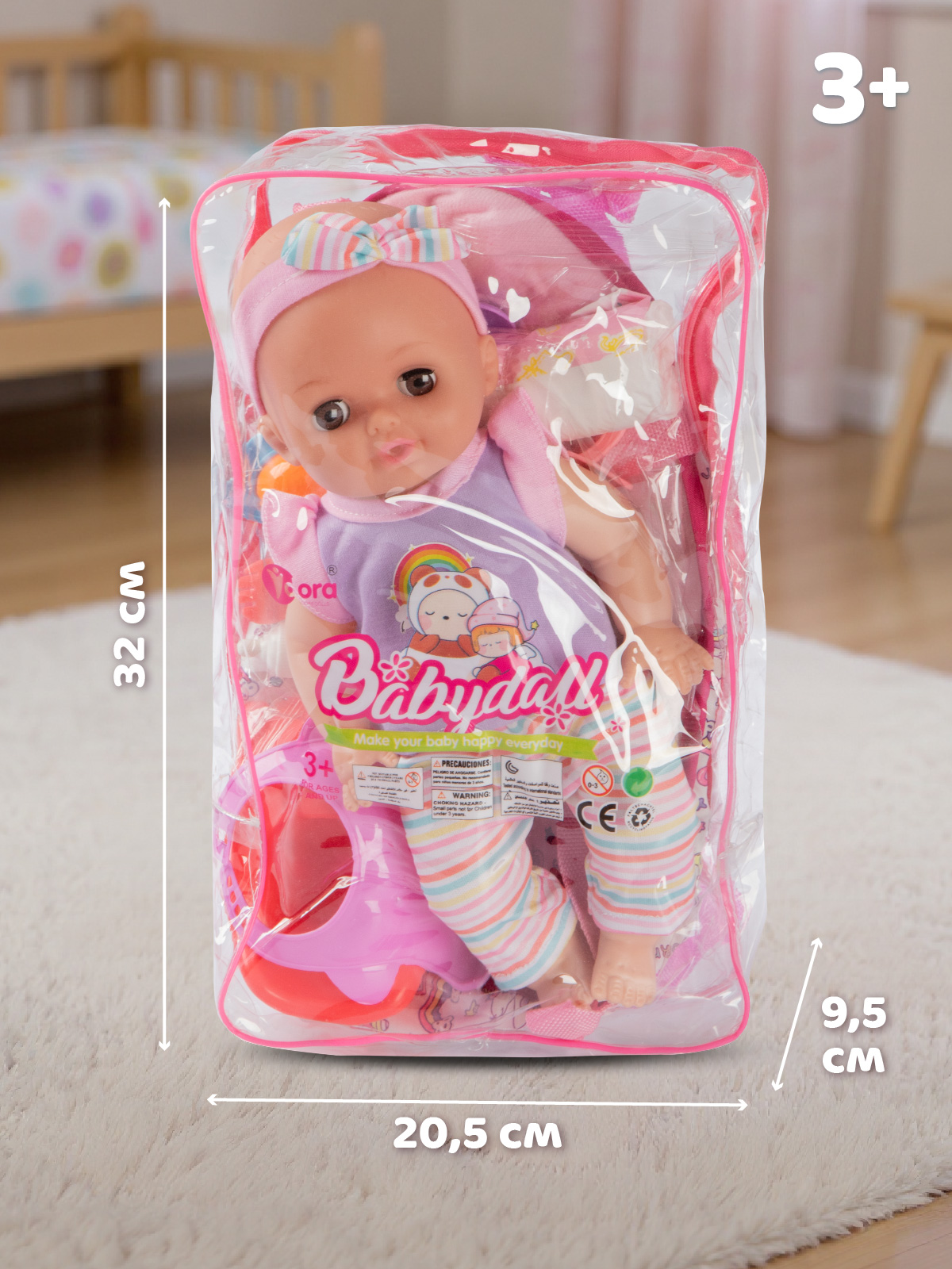 Кукла пупс AMORE BELLO высота 30 см JB0214099 - фото 8