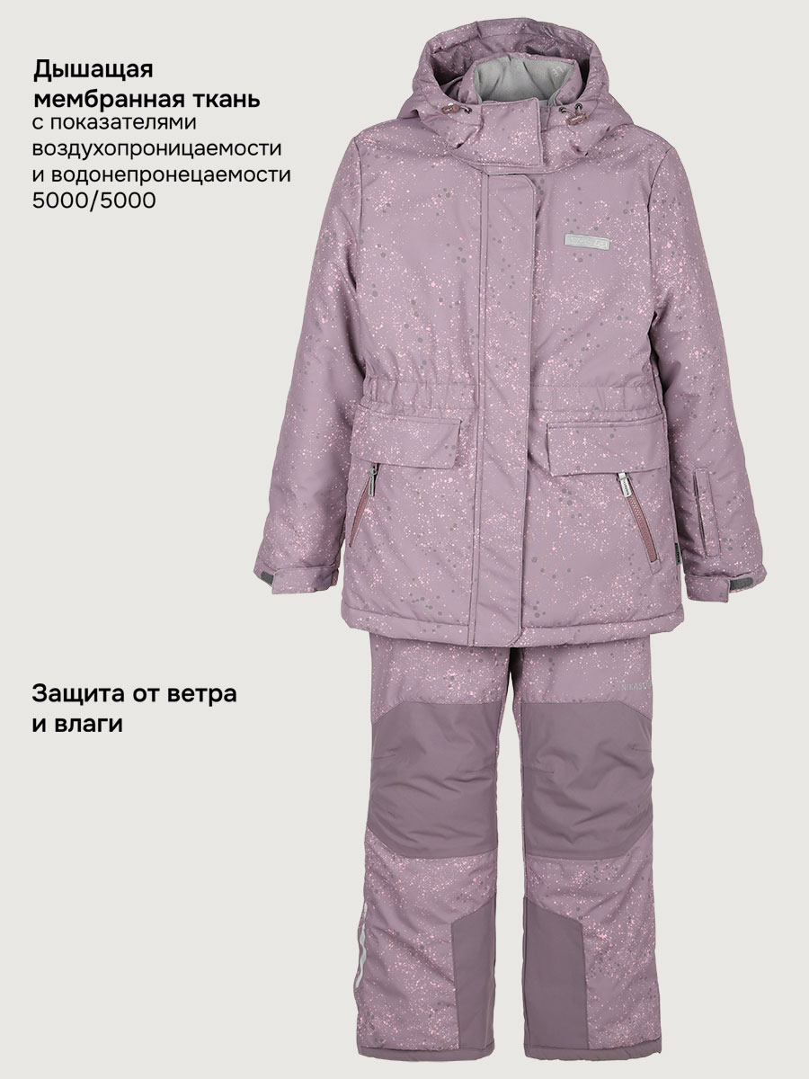 Костюм NIKASTYLE 7з4225 орхидея/розовый - фото 6