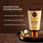 Крем Zeitun Лифтинг 50 мл