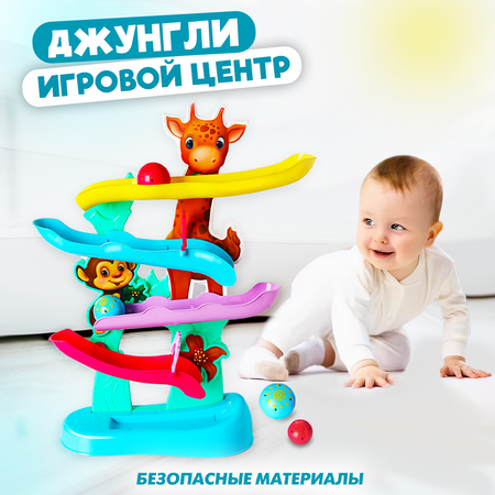 Игрушка Baby and Kids сортер Джунгли