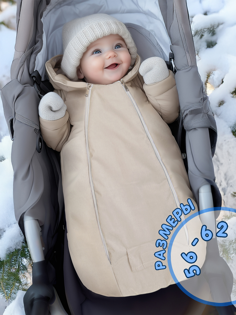 Конверт-комбинезон СОННЫЙ ГНОМИК 926/4 - фото 2