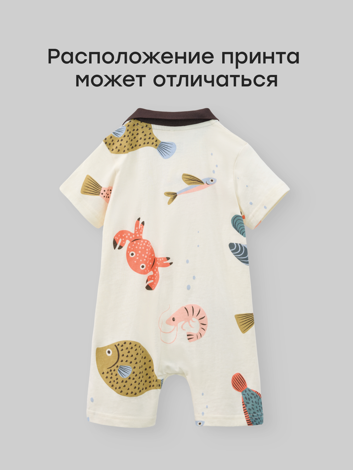 Песочник Happy Baby 88201-0_milk(fish) - фото 3