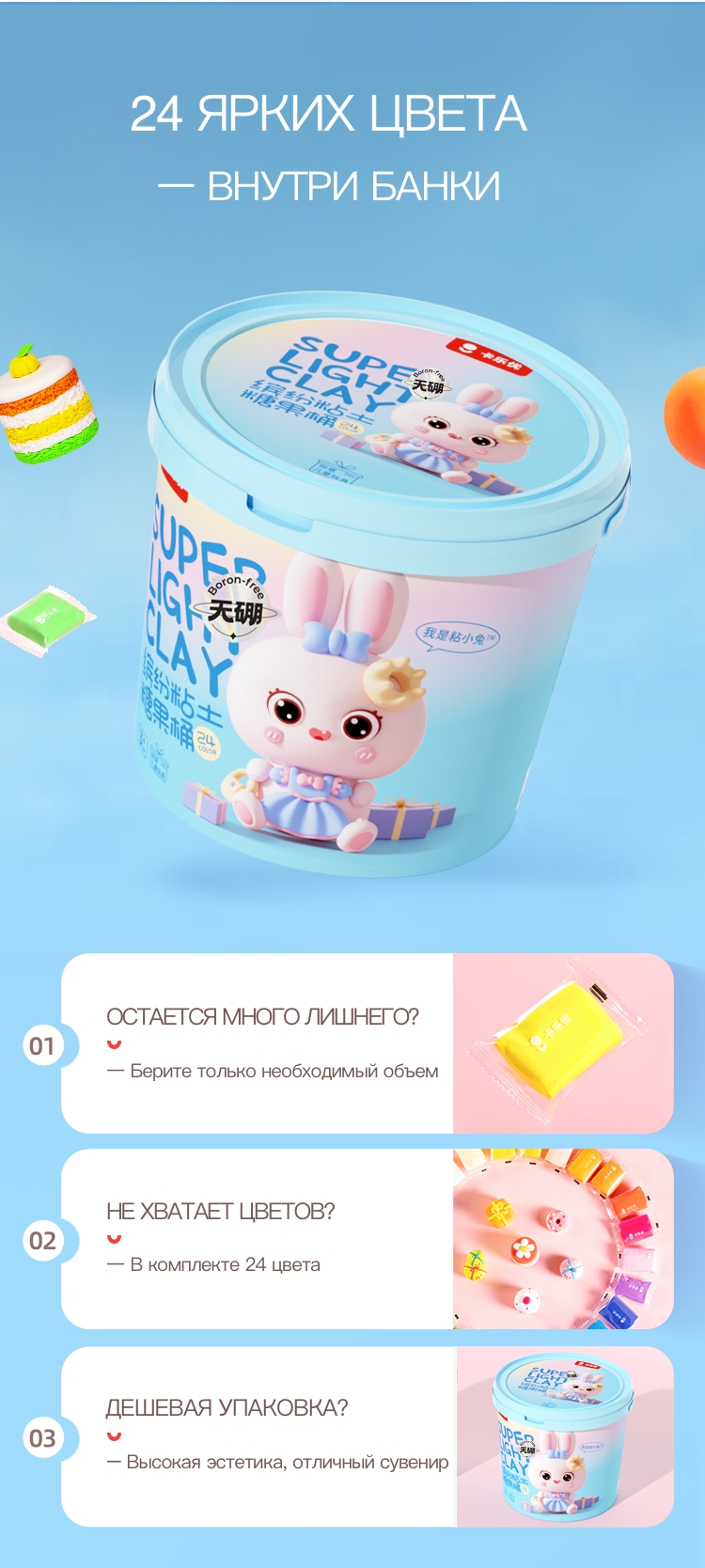 Пластилин COLOYOU воздушный - фото 4