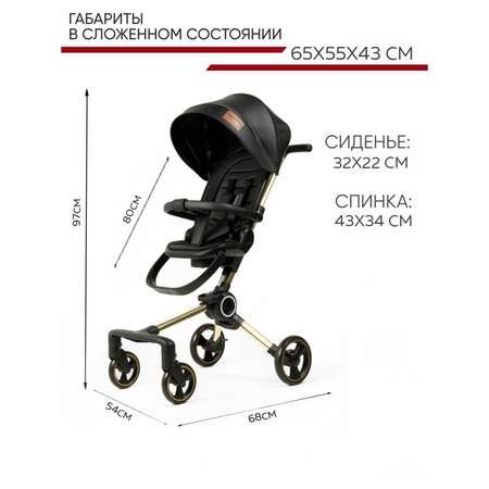 Коляска прогулочная CARING STAR GT