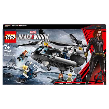 Конструктор LEGO Marvel Super Heroes блочный