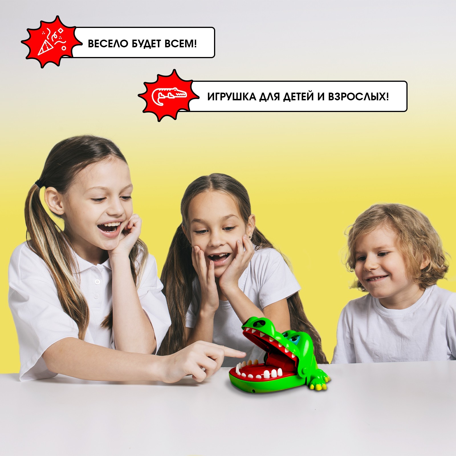 Настольная игра Лас Играс Безумный крокодил - фото 6