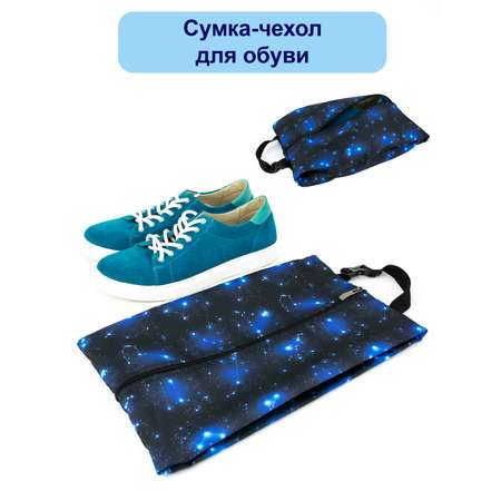 Мешок для обуви Darika