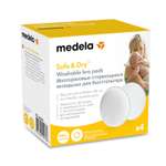 Прокладки Medela многоразовые грудные 4