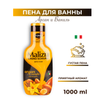 Гель Malizia Арган и Ваниль 1000 мл