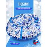 Тюбинг F78 100 см